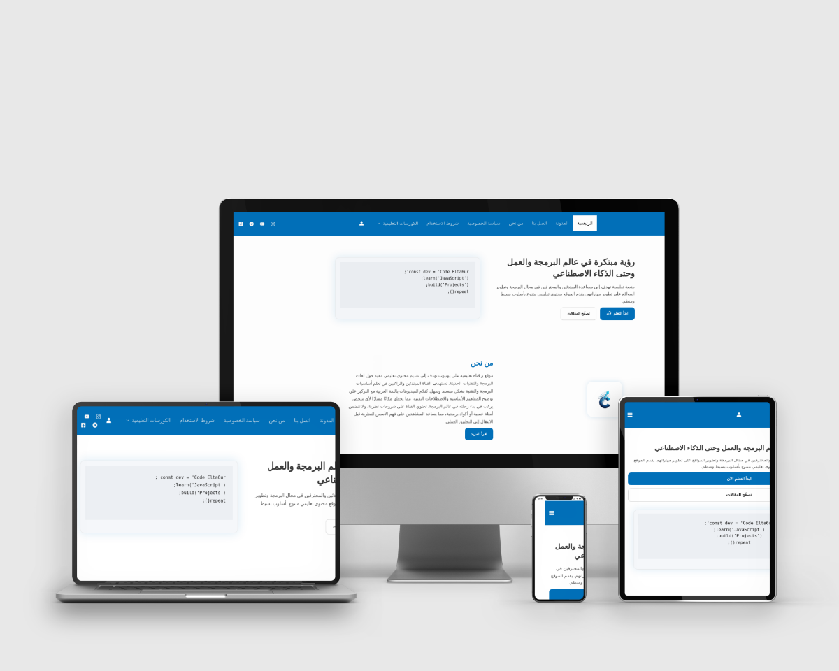 Code Elta6ur Complete Agency Platform